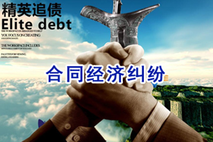 追讨客户欠款起诉步骤详解