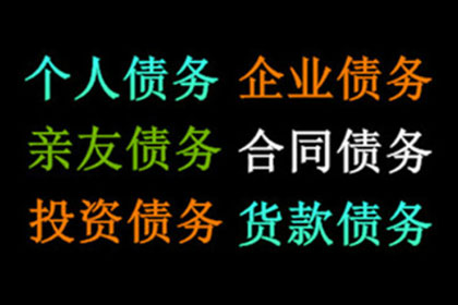 追讨欠款诉讼胜诉概率高不高？