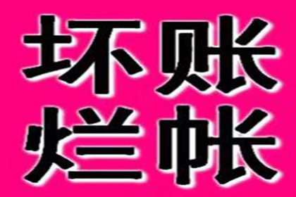 信用卡欠款导致入狱，如何应对？