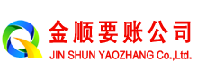 安徽讨债公司